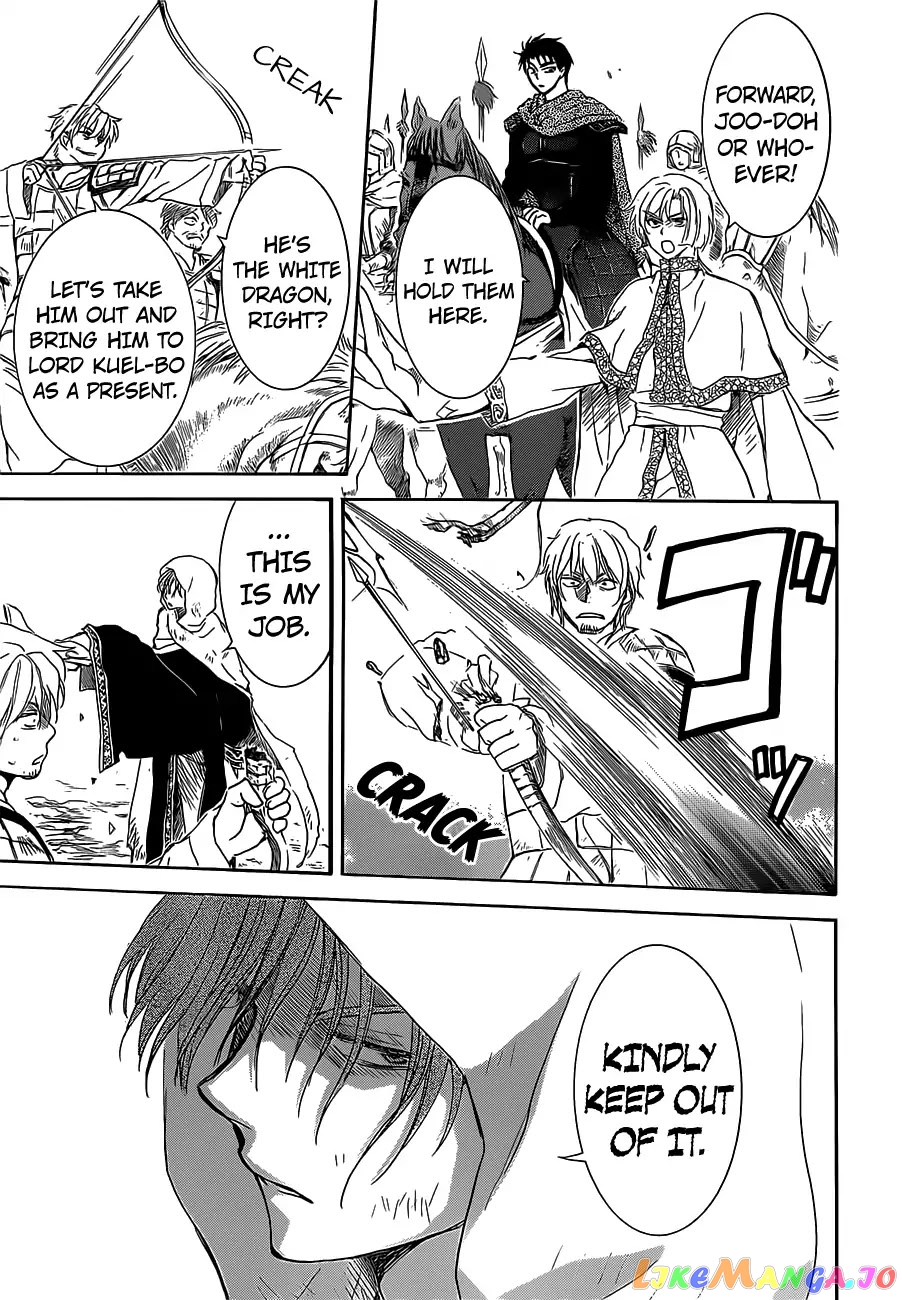 Akatsuki No Yona Chapter 168 image 25